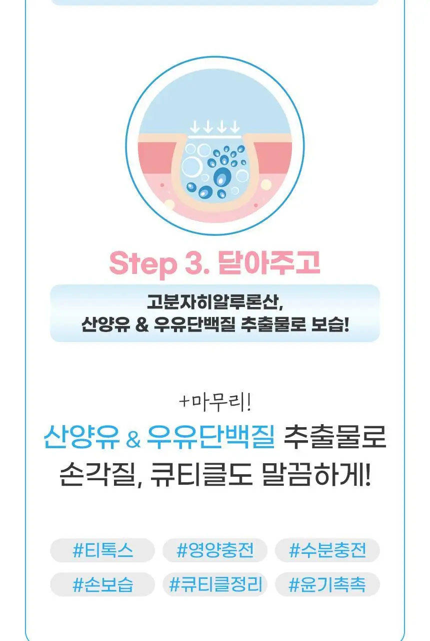 [NEW] 매드포코스 밀키 모이스쳐 핸드 마스크 (1매입/5매입) 상세페이지 16